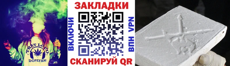 Купить наркотики сайты Выборг Марихуана  A-PVP  Гашиш  Меф мяу мяу 