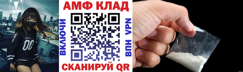 АМФ 98%  продажа наркотиков  Выборг 