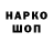 Амфетамин VHQ Viktor Smaliy