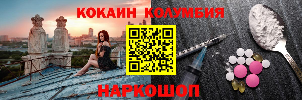 КОКАИН VHQ Выборг