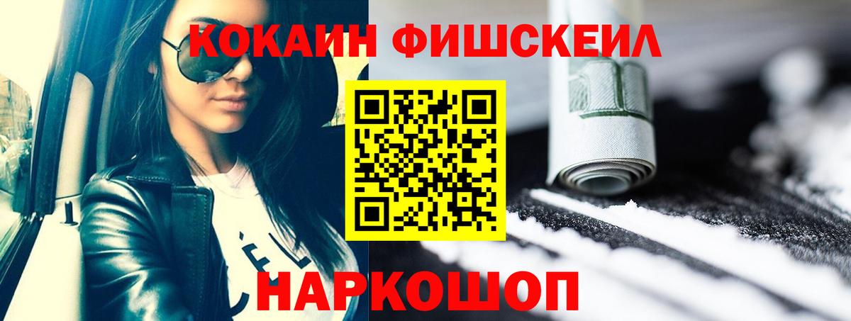 Кокаин 98%  Cocaine  Выборг  Вход с VPN  КОКАИН VHQ 