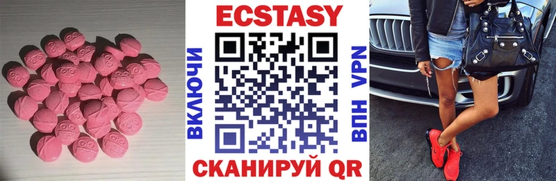 закладки  блэк спрут ТОР  ЭКСТАЗИ 300 mg  Выборг 