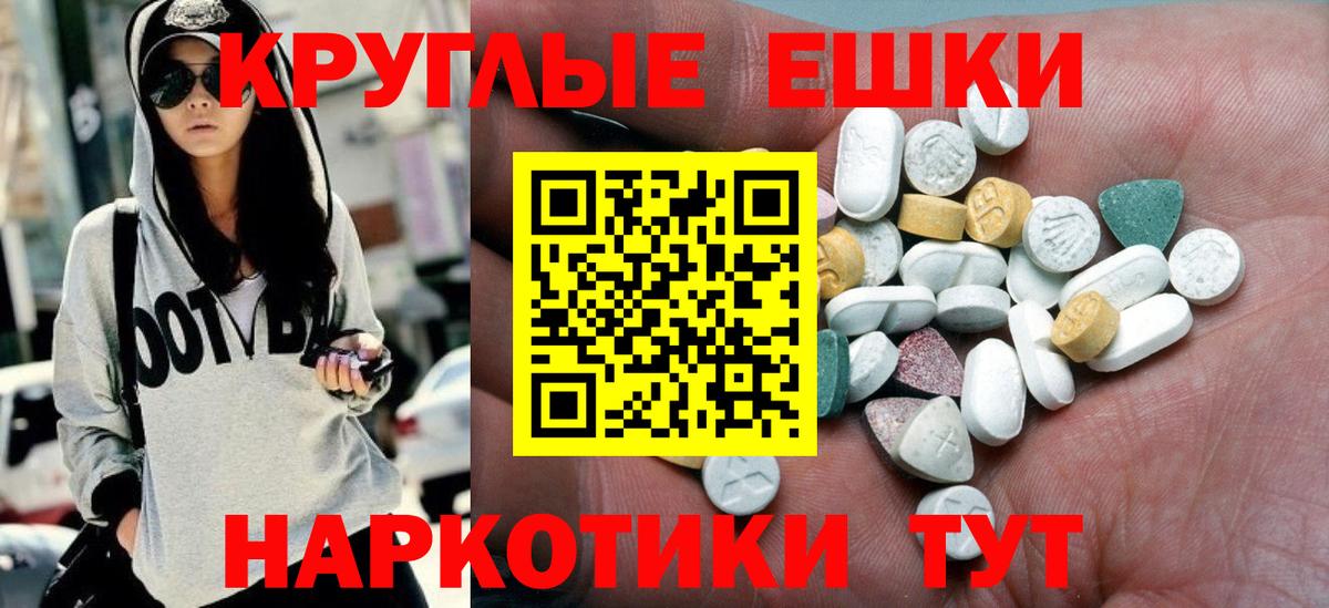 Экстази ешки  Вход с VPN  Ecstasy бентли  маркетплейс клад  Выборг 