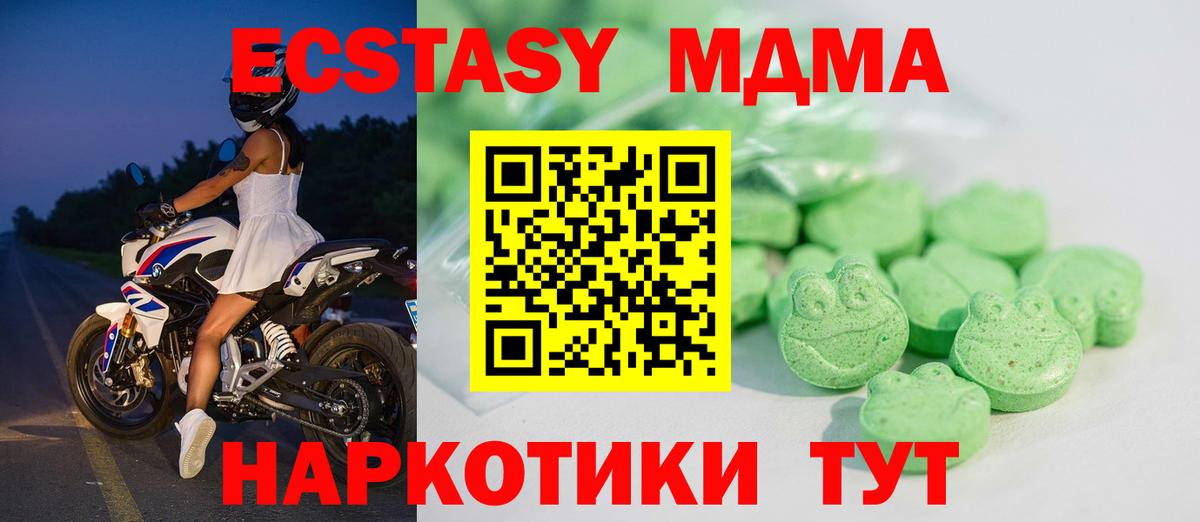 Экстази 300 mg Выборг