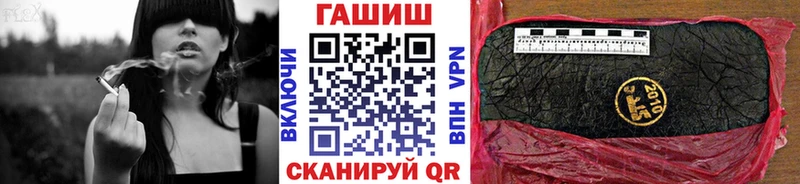 MEGA ССЫЛКА  купить закладку  Выборг  ГАШ Изолятор 