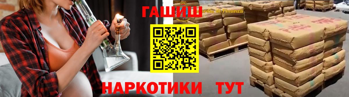 Гашиш гашик Выборг