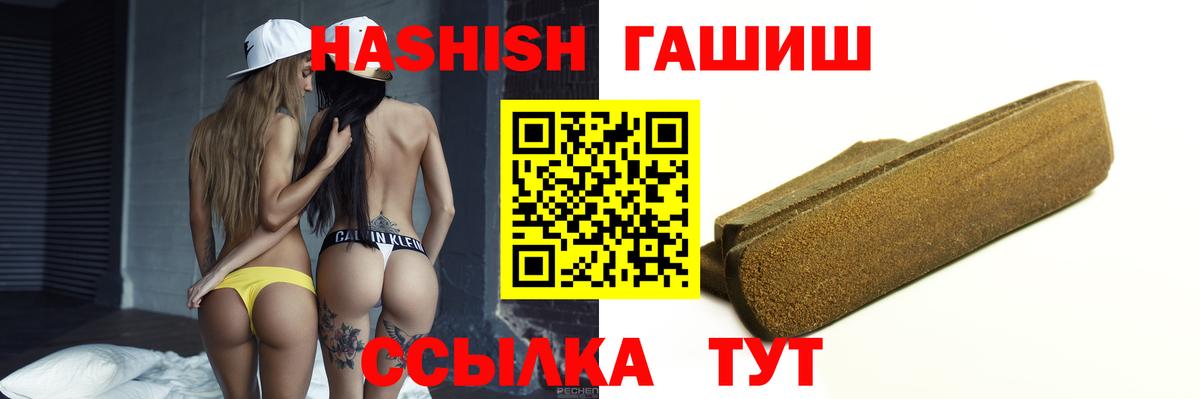 Выборг  Гашиш Изолятор  ГАШИШ Изолятор  Вход с VPN 