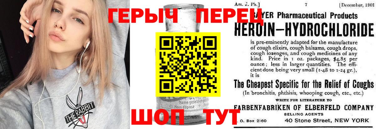 ГЕРОИН гречка Выборг