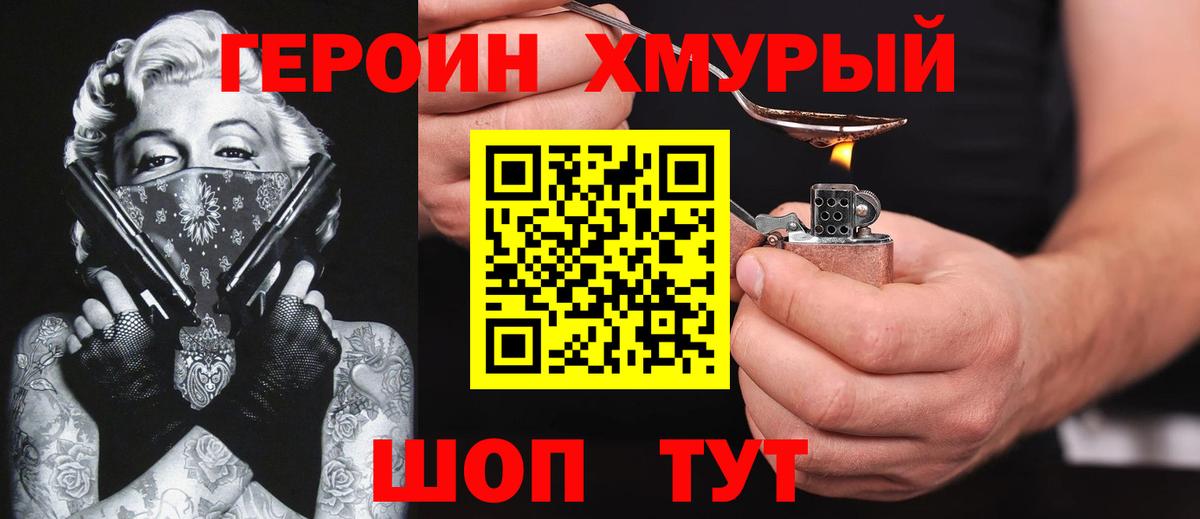Выборг  Героин афганец  Вход с VPN 