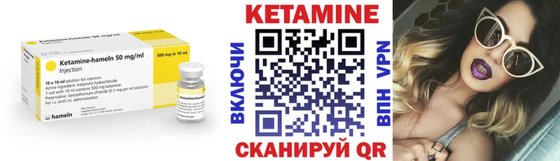 МЕГА tor  продажа наркотиков  Выборг  Кетамин ketamine 