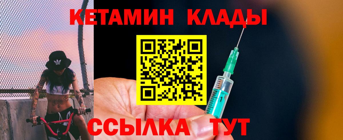 OMG сайт  Вход с VPN  Выборг  КЕТАМИН ketamine 