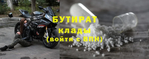бутик Бородино