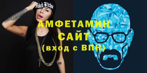 бутик Бородино