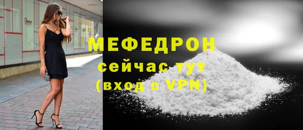 гашиш Бугульма