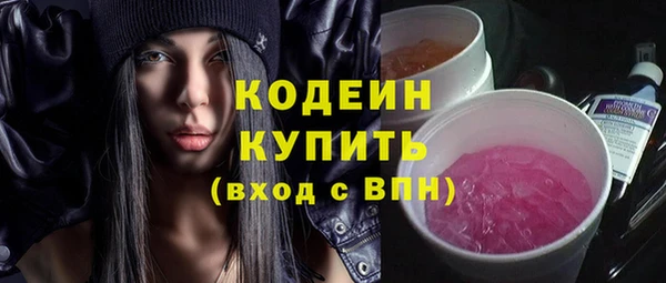 каннабис Бронницы