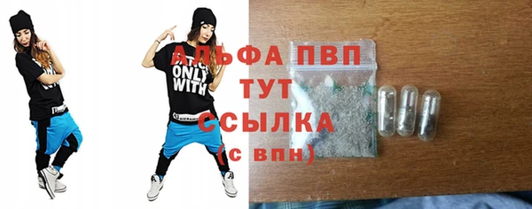 гашиш Бугульма