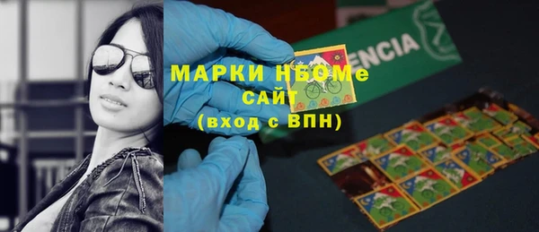 бутик Бородино