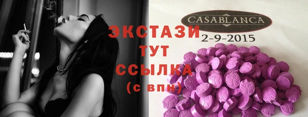 каннабис Бронницы