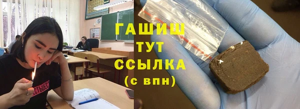 гашиш Бугульма