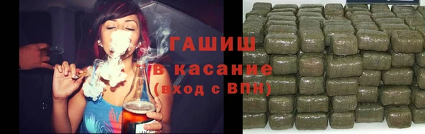 гашиш Бугульма