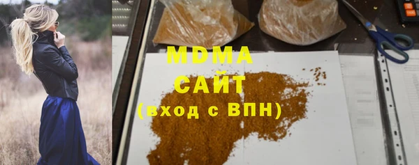 каннабис Бронницы