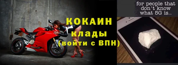 каннабис Бронницы
