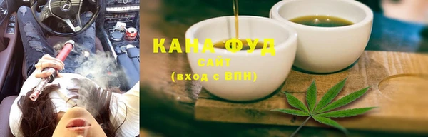 каннабис Бронницы