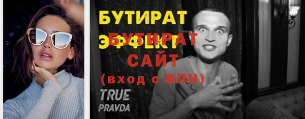 гашиш Бугульма