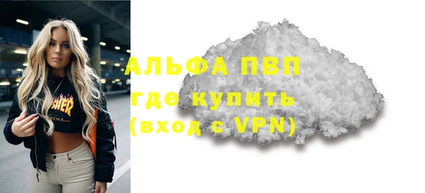 гашиш Бугульма