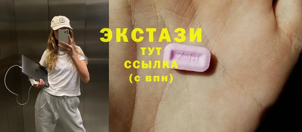 бутик Бородино