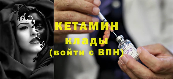 гашиш Бугульма