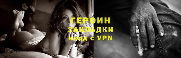 каннабис Бронницы