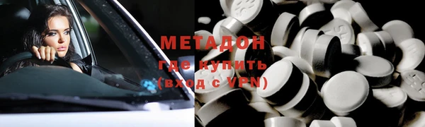 бутик Бородино