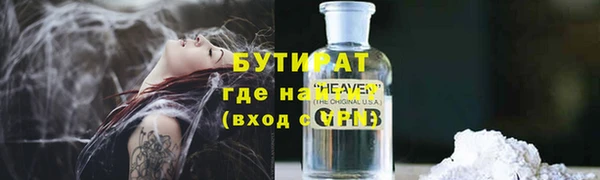 гашиш Бугульма