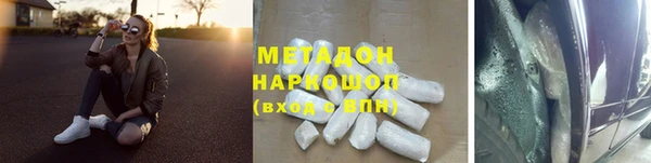 каннабис Бронницы