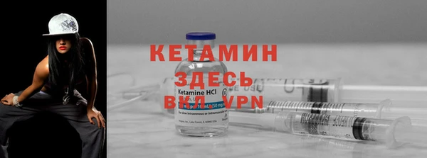 каннабис Бронницы