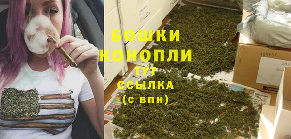 гашиш Бугульма