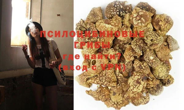 бутик Бородино