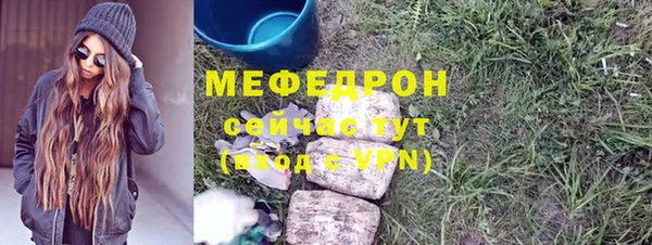 бутик Бородино