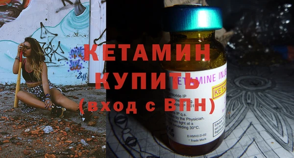 каннабис Бронницы