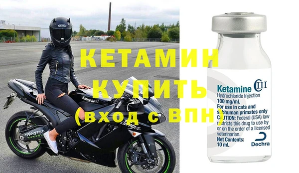 каннабис Бронницы