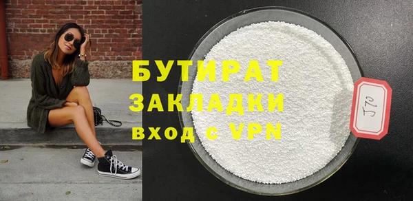 каннабис Бронницы