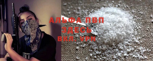 бутик Бородино
