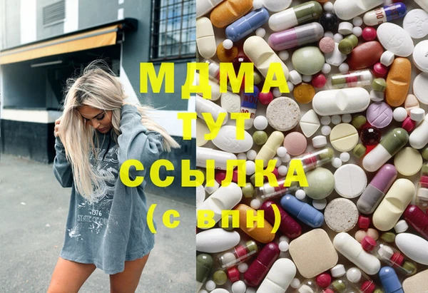 каннабис Бронницы