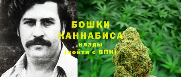 каннабис Бронницы