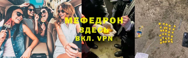 бутик Бородино