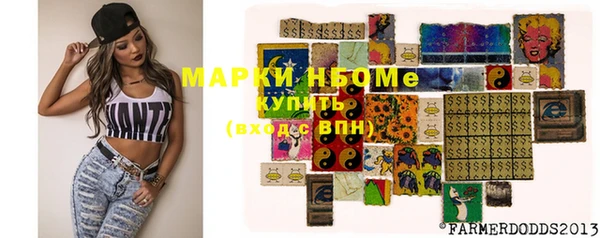 гашиш Бугульма