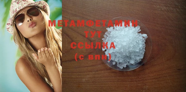 гашиш Бугульма