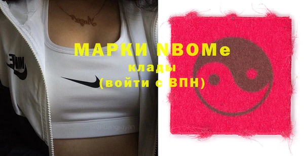 каннабис Бронницы