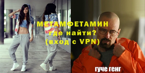 гашиш Бугульма